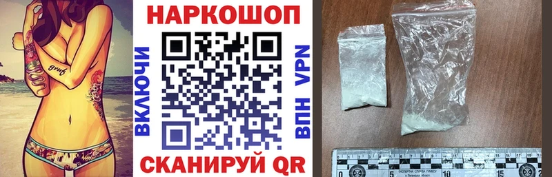 Купить закладку Липецк Каннабис  КОКАИН  Гашиш 