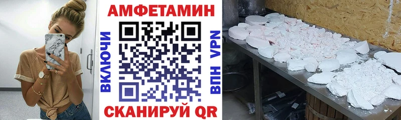 АМФЕТАМИН 98%  кракен как зайти  darknet какой сайт  Липецк 