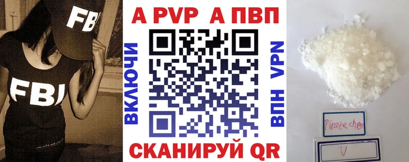 кракен зеркало  Липецк  Альфа ПВП мука 