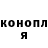 ГАШ хэш Harder demon