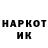 Кодеин напиток Lean (лин) Grisha77