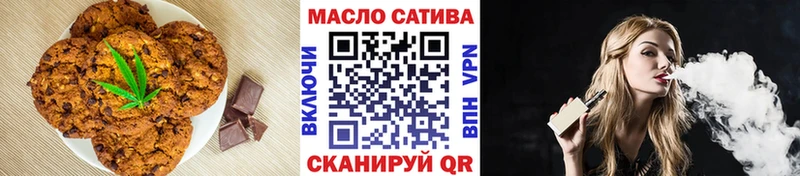 Canna-Cookies конопля  Липецк 