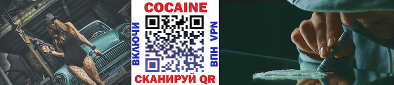 закладки Липецк КОКАИН Fish Scale