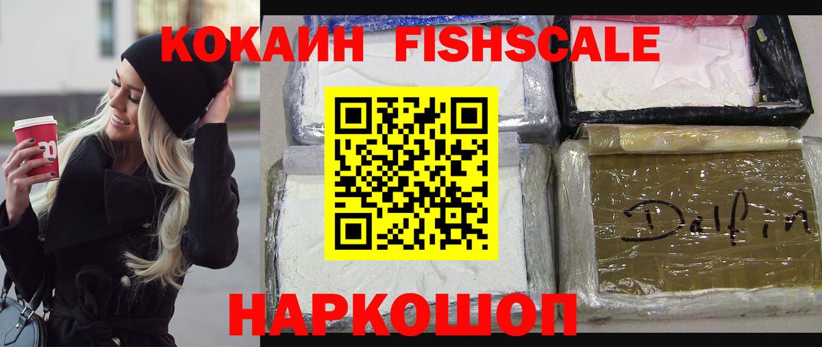МЕФ   АМФЕТАМИН кристаллы  Метадон  Вход с VPN  Россия  Экстази  КОКАИН  APVP СК   Канабис 