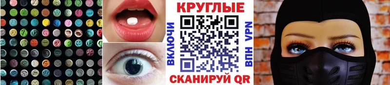 Экстази 300 mg  mega ССЫЛКА  Липецк  даркнет сайт 