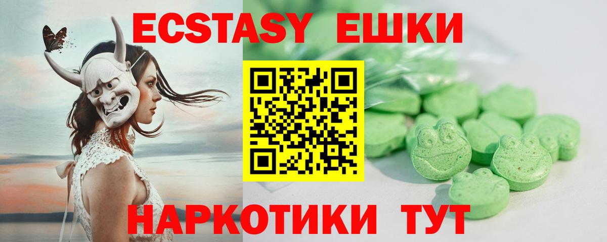 Ecstasy Philipp Plein Россия
