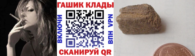Гашиш убойный  Липецк 