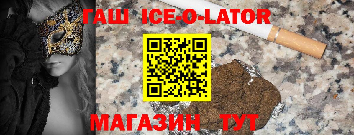Гашиш индика сатива  Вход с VPN  ГАШИШ  Россия 