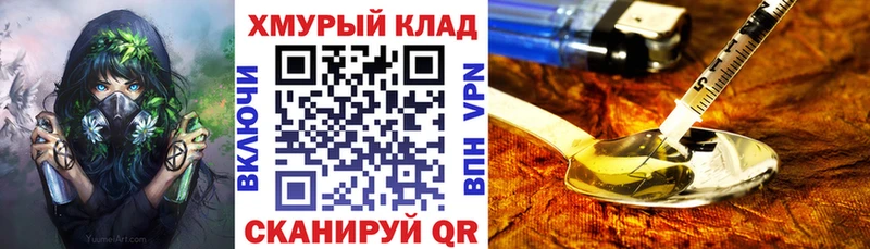 Героин VHQ  shop какой сайт  Липецк  купить  