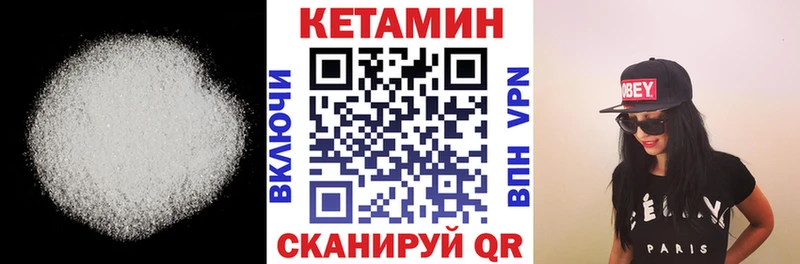 как найти наркотики  ОМГ ОМГ зеркало  Кетамин ketamine  Липецк 