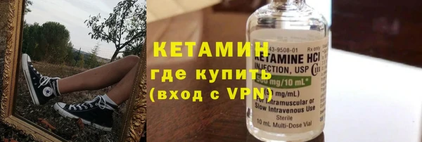 МДМА Елизово