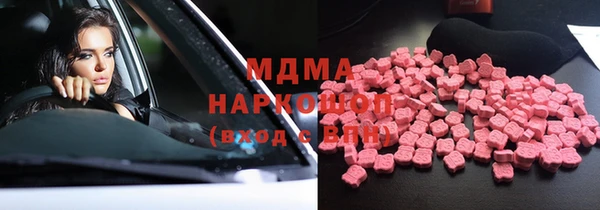 МДМА Елизово