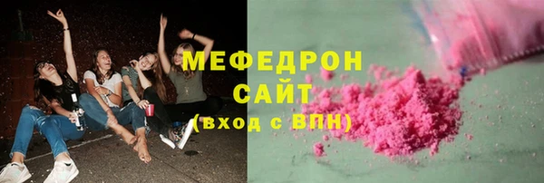 гашиш Елабуга