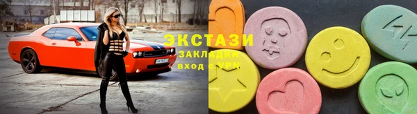 МДМА Елизово