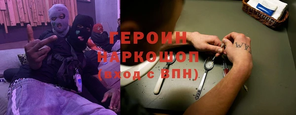ПСИЛОЦИБИНОВЫЕ ГРИБЫ Ельня