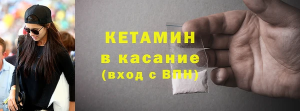 МДМА Елизово
