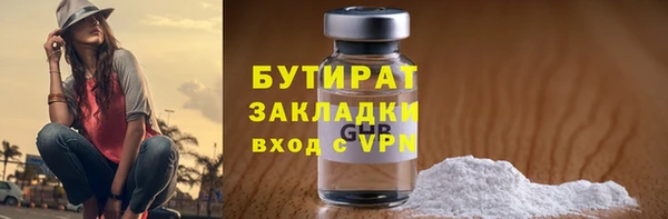 МДМА Елизово