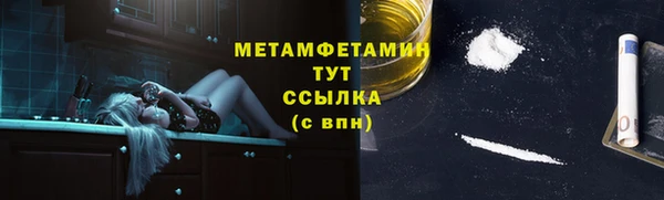 МДМА Елизово