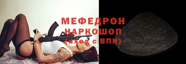 МДМА Елизово