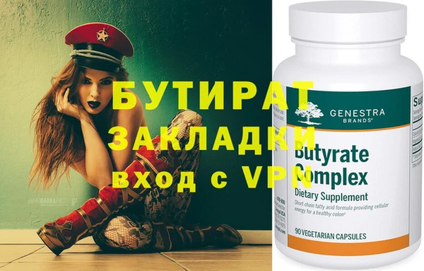 ПСИЛОЦИБИНОВЫЕ ГРИБЫ Ельня