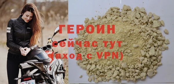 МДМА Елизово