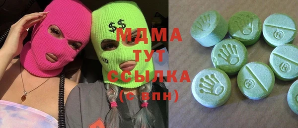 МДМА Елизово