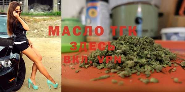 МДПВ Рославль