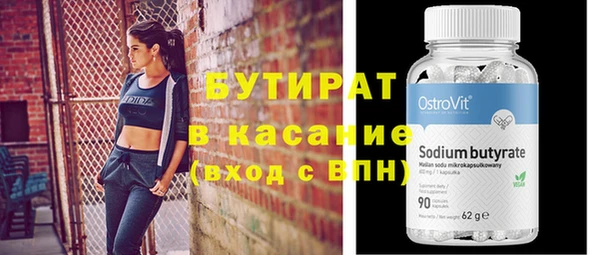 МДМА Елизово