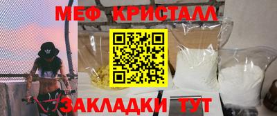 спайс Пушкино
