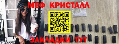 трава Пугачёв