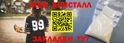 трава Пугачёв