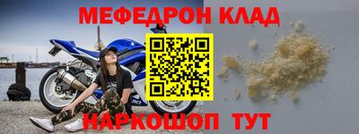 круглые Пыть-Ях