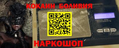 спайс Пушкино