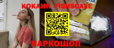 спайс Пушкино