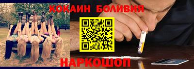 спайс Пушкино