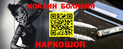 спайс Пушкино