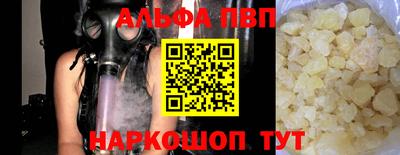 трава Пугачёв