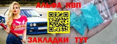 гашик Рузаевка
