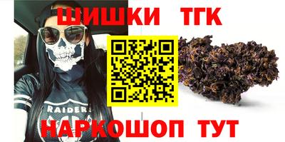 спайс Пушкино