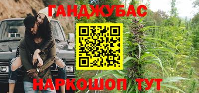 спайс Пушкино