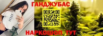 спайс Пушкино