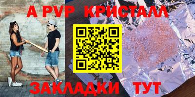 стафф Гагарин