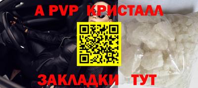 соль курить ск Тулун