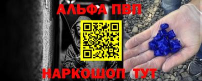 трава Пугачёв