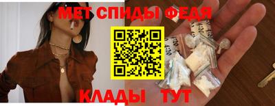 спайс Пушкино