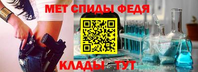 спиды Гай