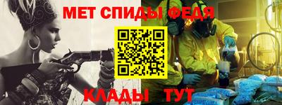 спайс Пушкино