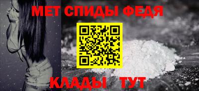 спайс Пушкино