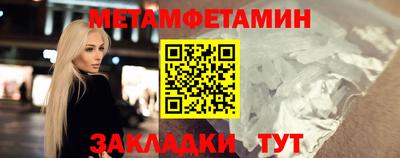 трава Пугачёв