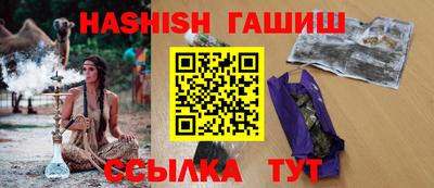 спайс Пушкино
